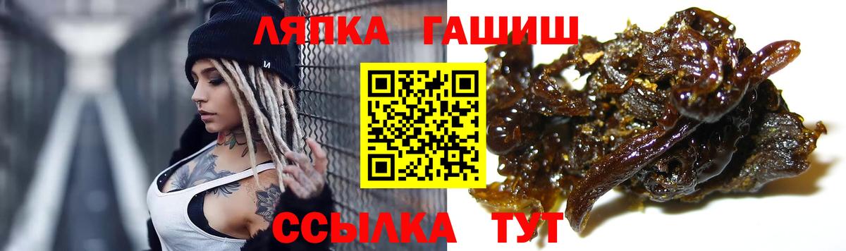 ГАШИШ индика сатива Котовск