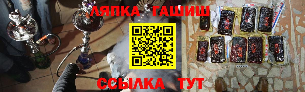 Cocaine  ГАШИШ  Вход с VPN  Меф кристаллы  Котовск  Марихуана 