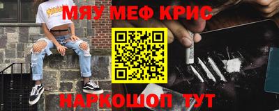 ALPHA-PVP Краснознаменск