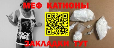 ALPHA-PVP Краснознаменск