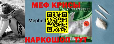 спиды Краснокаменск