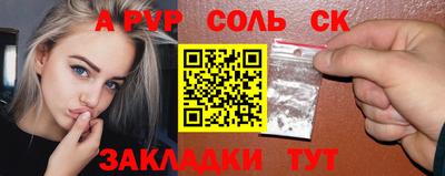 мескалин Краснодар
