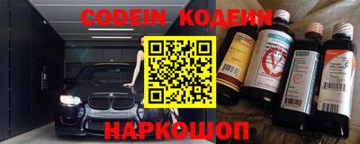 ALPHA-PVP Краснознаменск
