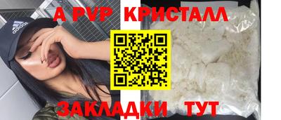 мескалин Краснодар