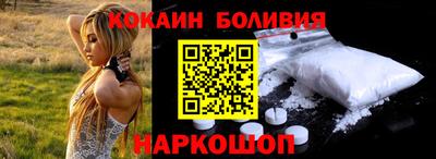 спиды Краснокаменск