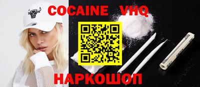 мескалин Краснодар