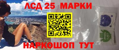 мескалин Краснодар