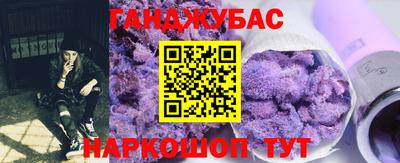 спиды Краснокаменск