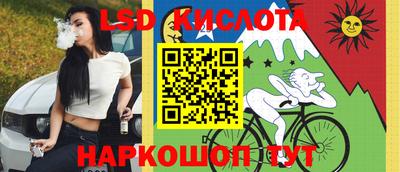 мескалин Краснодар
