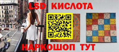 мескалин Краснодар