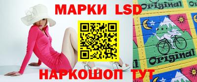 мескалин Краснодар