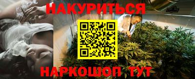 ALPHA-PVP Краснознаменск