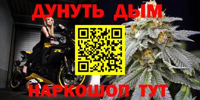мескалин Краснодар