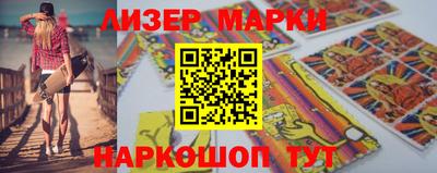 мескалин Краснодар