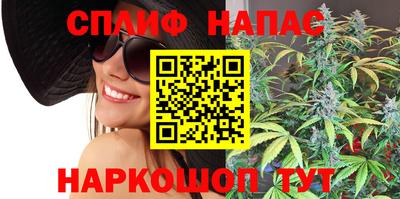 спиды Краснокаменск