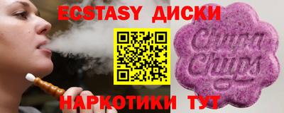 ALPHA-PVP Краснознаменск