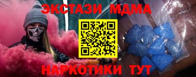 спиды Краснокаменск