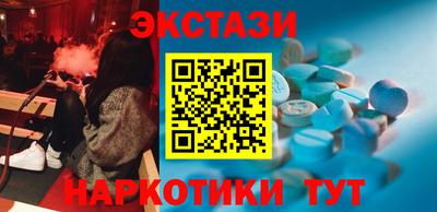 ALPHA-PVP Краснознаменск