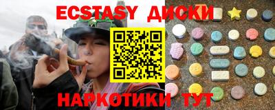 мескалин Краснодар