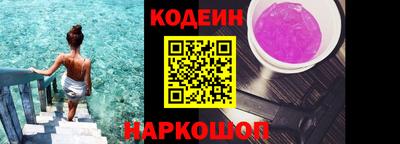 спиды Краснокаменск