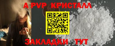 спиды Краснокаменск