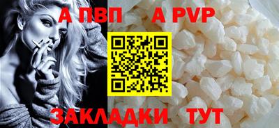 мескалин Краснодар