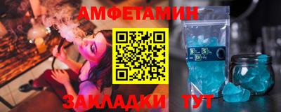 ALPHA-PVP Краснознаменск