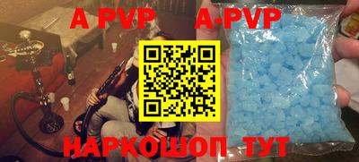 спиды Краснокаменск