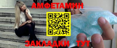 ALPHA-PVP Краснознаменск