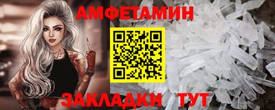 ALPHA-PVP Краснознаменск