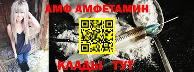 спиды Краснокаменск