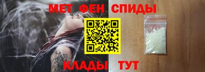 ALPHA-PVP Краснознаменск