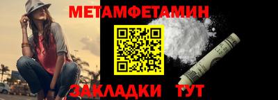 мескалин Краснодар