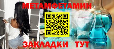 мескалин Краснодар