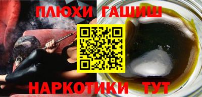 спиды Краснокаменск