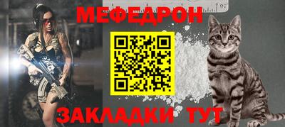 ALPHA-PVP Краснознаменск