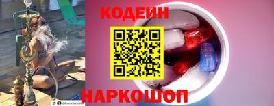 мескалин Краснодар