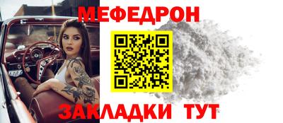 спиды Краснокаменск