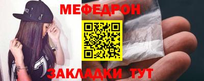 ALPHA-PVP Краснознаменск