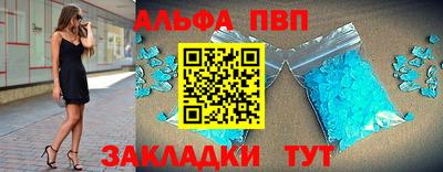 мескалин Краснодар