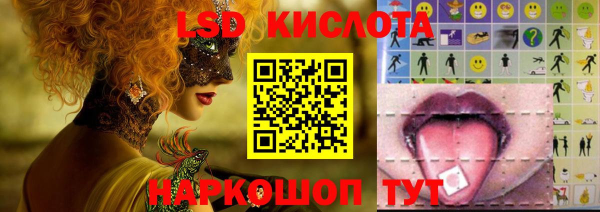Котовск  Лсд 25 экстази ecstasy  LSD-25 экстази ecstasy  Вход с VPN 