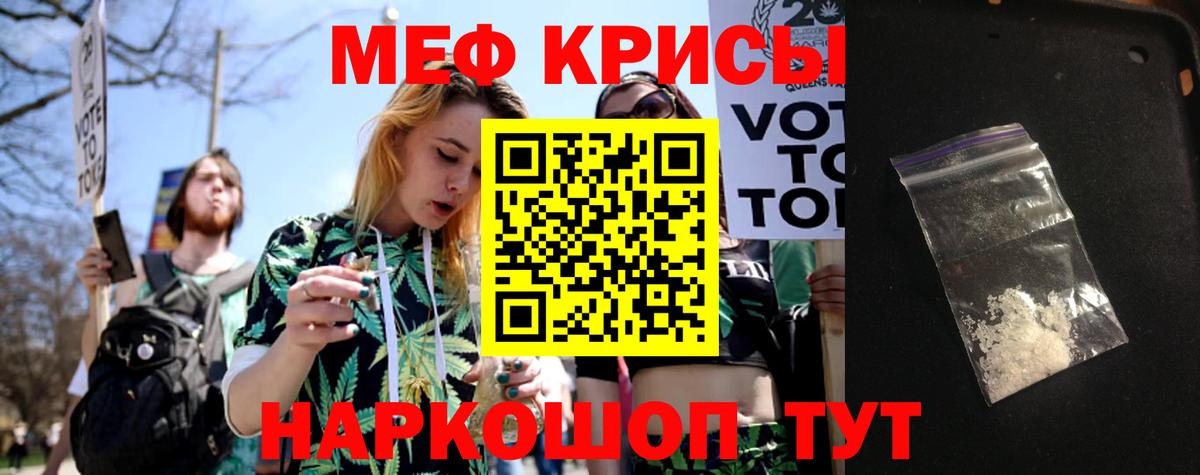 Мефедрон  Мефедрон 4 MMC  Меф  Вход с VPN  Котовск  МЕФ 4 MMC 