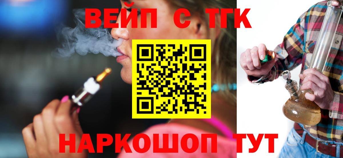 Дистиллят ТГК Wax Котовск