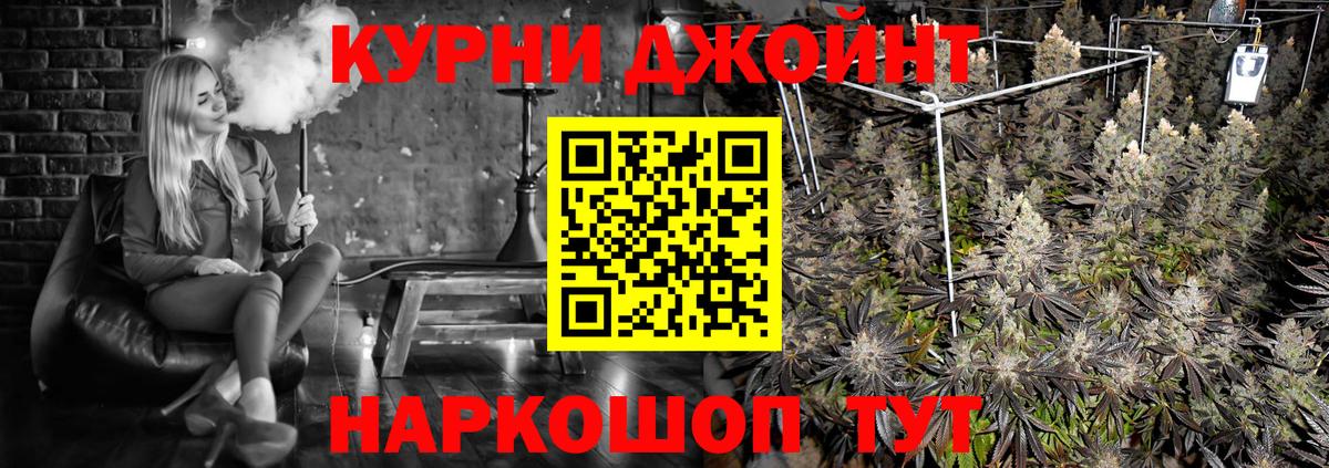 Шишки марихуана VHQ  Шишки марихуана OG Kush  Котовск  Канабис VHQ  Вход с VPN  Каннабис тримм 
